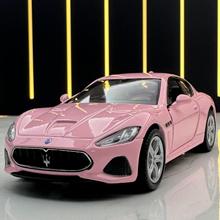 新款马珂垯合金车模1:36粉色跑车无带声光玩具车回力模型摆件收藏