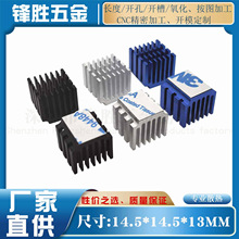 �X�Ͳ� �ʲ�ɢ��Ƭ 14*14.5*13MM оƬpcb�� CPU �@�� ���ɢ����
