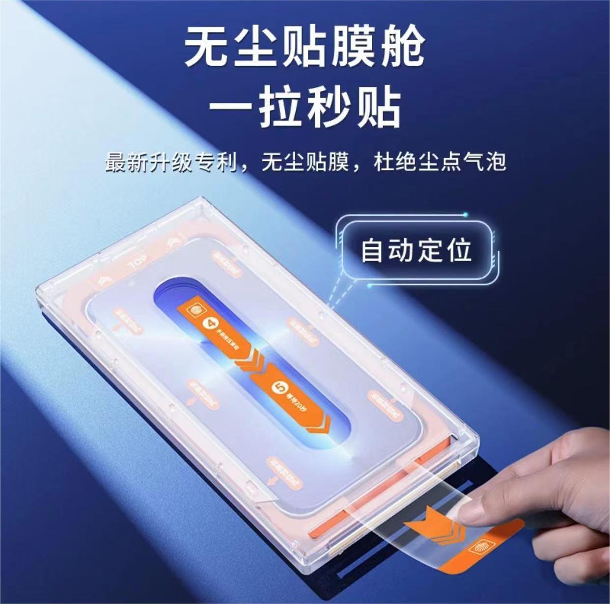 Protector de pantalla de vidrio templado de alta definición, libre de polvo, para Samsung S22/S22+/S23/S23+, película protectora a prueba de polvo con base, recompra.