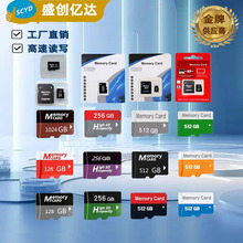 内存卡128g手机tf卡64g扩容2TB升级1T记录仪监控存储卡高速传输
