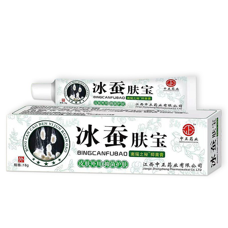 中正製薬のYiganjierjing軟膏は、家庭用の大人と子供用のハーブ皮膚かゆみ止め軟膏で、外用軟膏として使用できます。|undefined