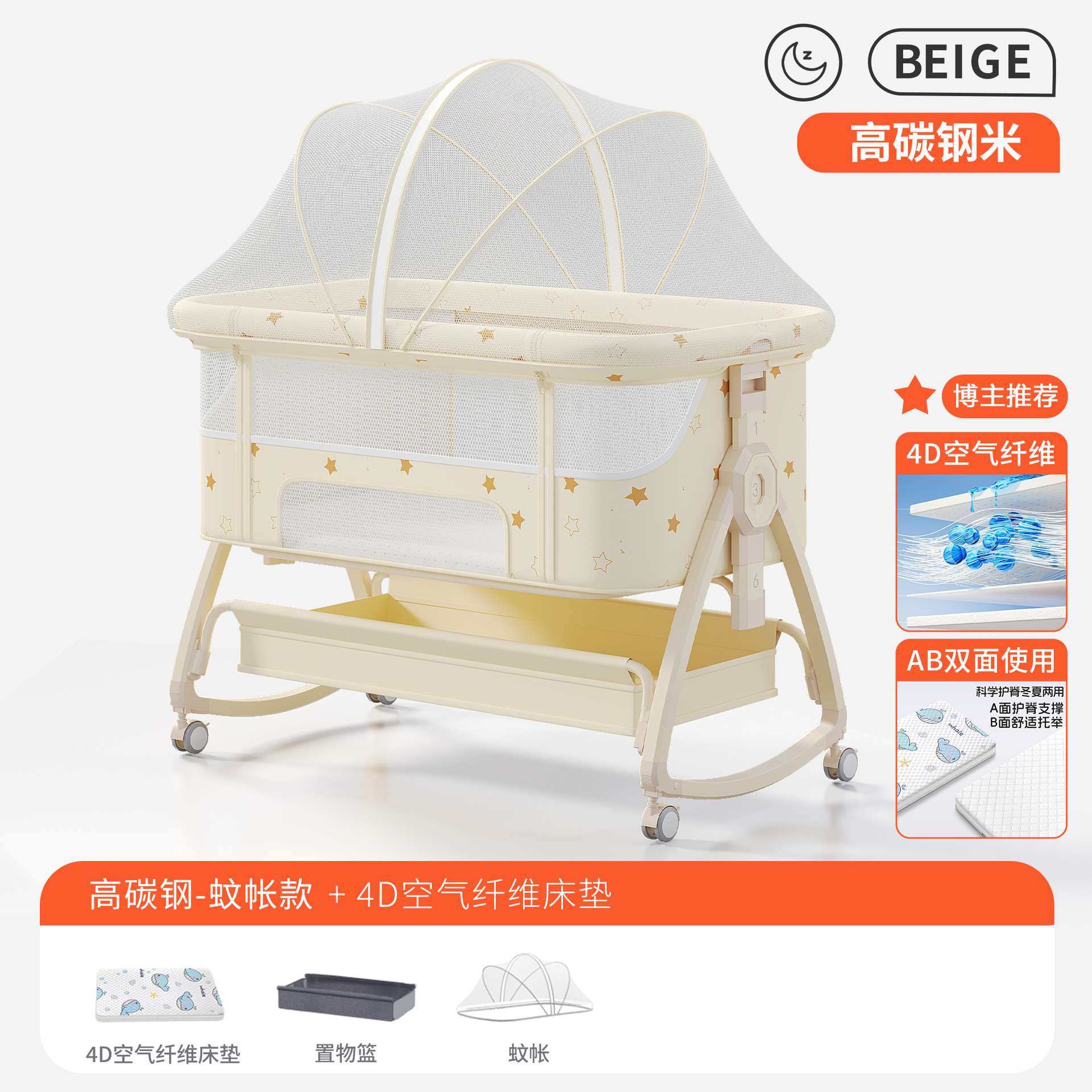 Cama para bebés, campana móvil, cuna, cama plegable portátil multifuncional, cama BB para recién nacidos, cama de empalme grande
