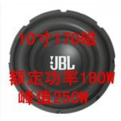 Car speaker/subwoofer – bass 6.5-inch 8-inch 10inch - single-speaker-universal-lotus-color-10-inch-170-magnet