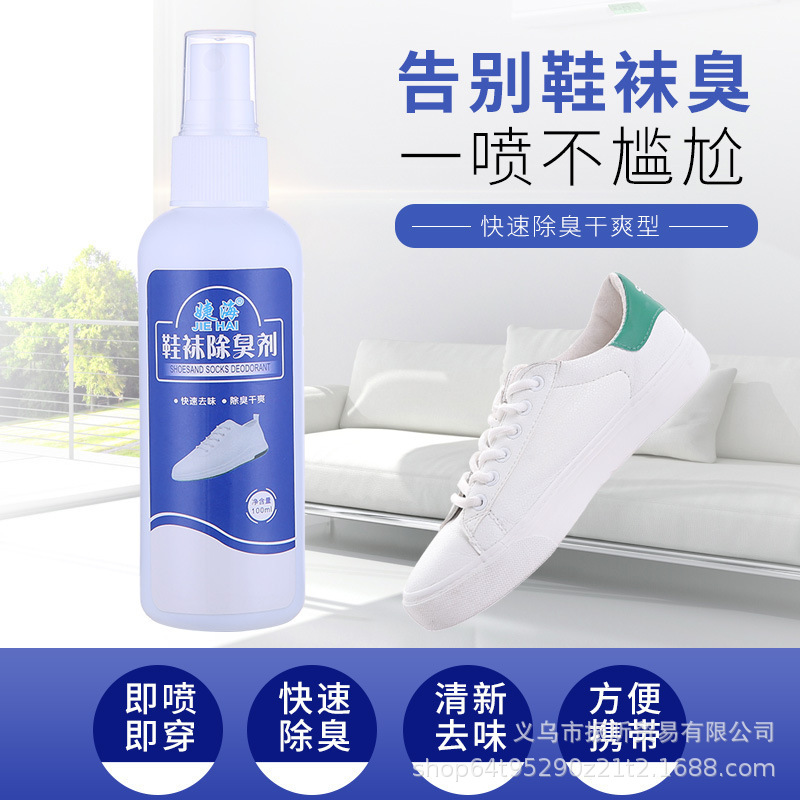 6 bottles shoes Deodorant Spray Shoes and socks Gym shoes Bromidrosis Deodorant Sterilization sterilization Smell Artifact