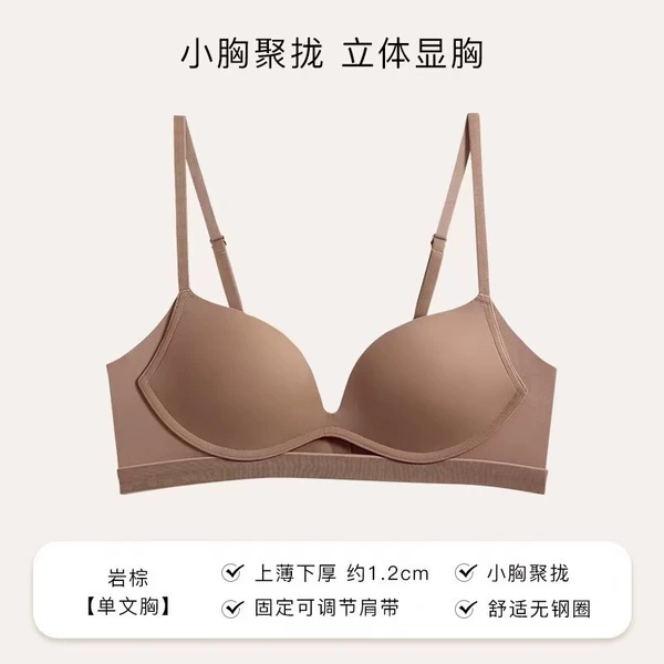 Rock brown