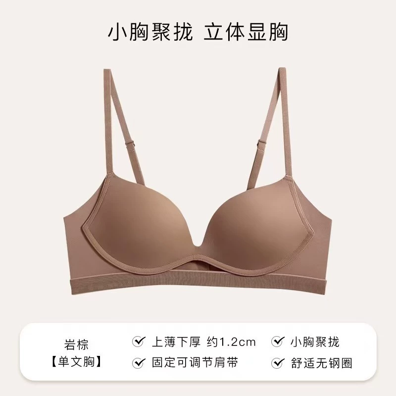 Умнойзы Underwear, push up бра, беспроводной бюстгальтер, бюстгальтер топ, красивая спина