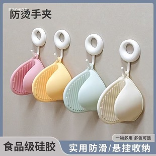 Insulated Gloves Microwave Oven Silicone Anti-Scalding Gloves Oven Baking Heat-Resistant High-Temperature Hand Clip Cap Kitchen Pot Handle