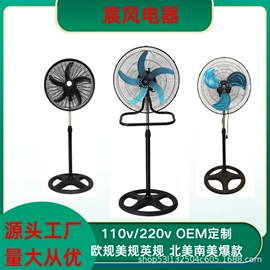 电风扇;其他生活电器;其他大家电