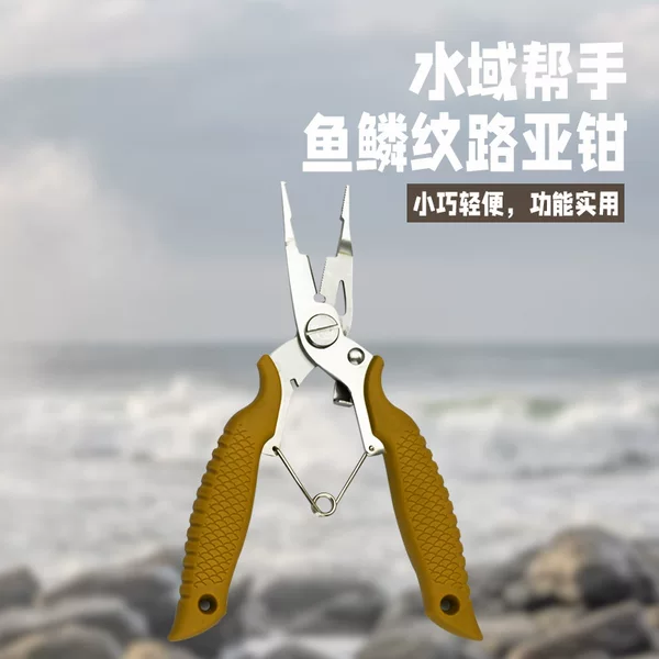 Multi-functional micro-stainless steel road clamp fishing line Shears Open-loop hook pliers fishing scissors outdoor fish control tool