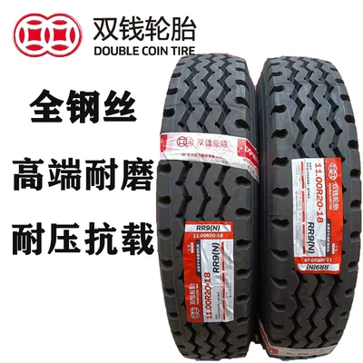 11R22 5 truck tire – Off-road şinlər - 1100r20-r9