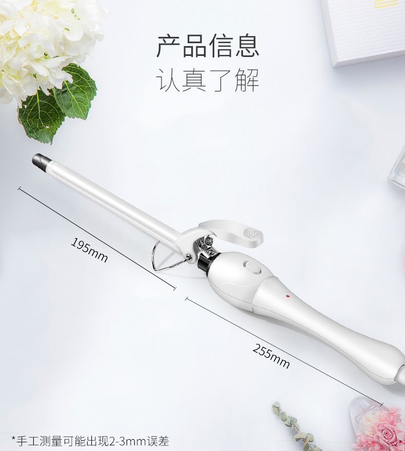 퓨어 화이트 13mm-일정 온도 업그레이드 테일 라인 회전 가능