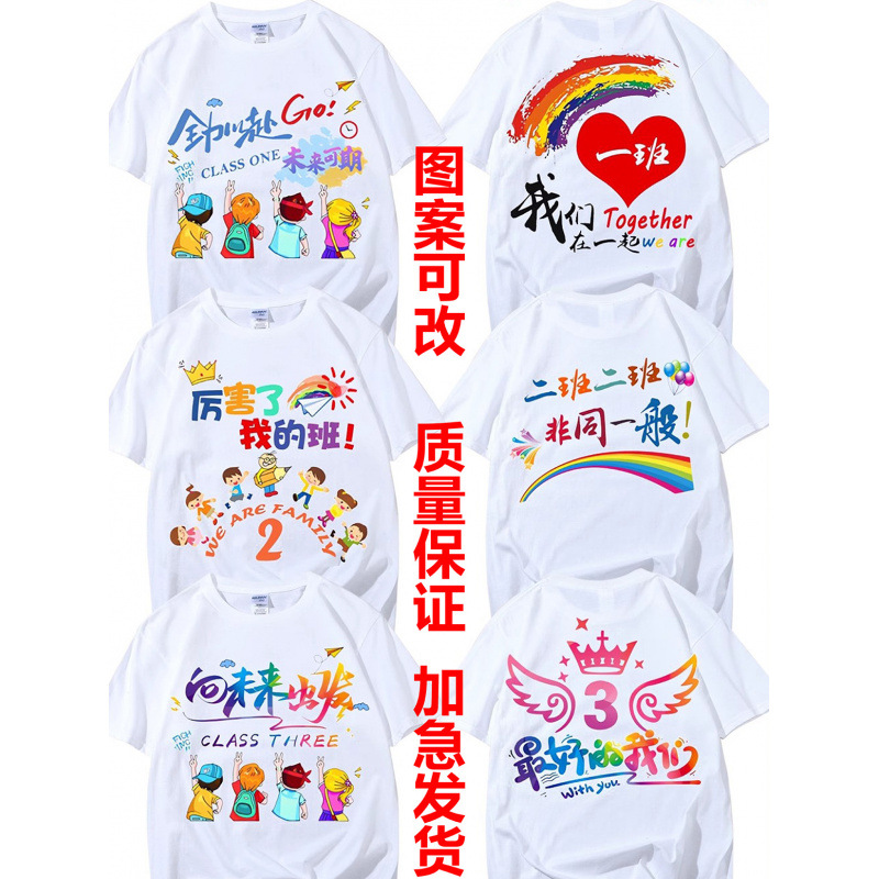 인기 있는 학급 유니폼 7