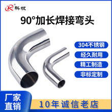 304/316L���P䓼��L�����l����90�ȏ��^ �ԄӺ����⾫��