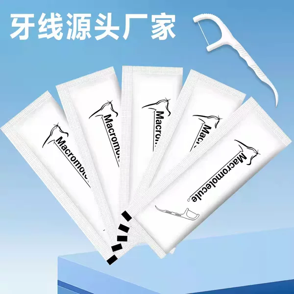Individually packaged 2000-count bag of disposable dental floss sticks, portable for home use, can be printed with logo, supports printing