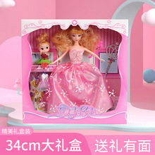 包邮浅仔芭比娃娃套装32CM礼盒幼儿园女孩公主玩具 批发厂家