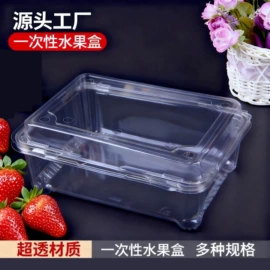 塑料盒;其他园林资材;家用烟灰缸