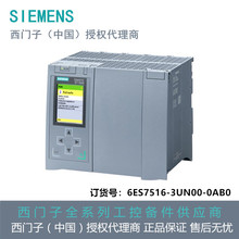 6ES7516-3UN00-0AB0������CPU 1516TF-3 PN/DP�� ���봦����