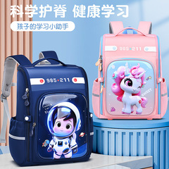 新款小學生書包英倫風輕便減負護脊3D卡通可愛兒童雙肩包1-6年級