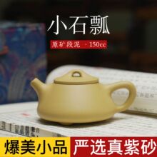 ���d������ɰ�ؼ��ֹ�ԭ�V����СƷʯư�S������߹���YƷ���