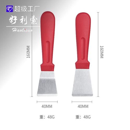 Stainless steel fume shovel kitchen cleaning double-sided fume shovel decontamination cleaning shovel cleaning tool refrigerator defrost shovel