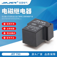 T90 30A/40Aʼ̵512vת̵JQX-15F SLA-12VDC