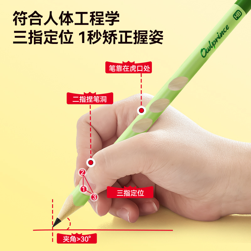 猫太子粗杆洞洞铅笔正姿铅笔加粗三角三棱小学生幼儿园专用一年级|undefined