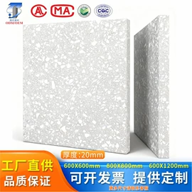 地面砖;板岩、文化石;其他地板