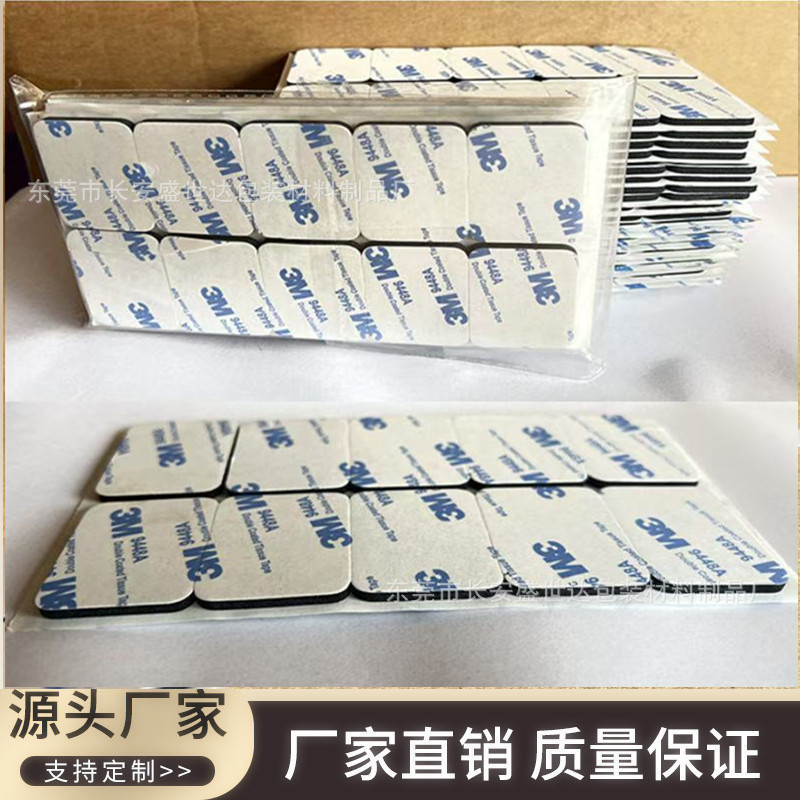 Cinta adhesiva de doble cara de espuma EVA para fijar azulejos ETC en paredes, esponja de espuma 9448A sin rastro y engrosada, adhesivo sin clavos.