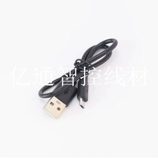 Micro-USB转USB充电线 安卓设备通用数据线 高纯度铜芯稳定传输