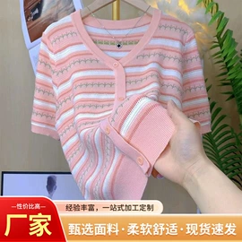 女式针织衫;毛衣;女式羊毛衫