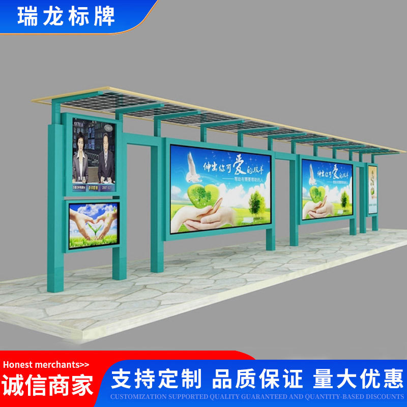 不锈钢智能候车亭公交站台仿古智慧电子站牌简约公交站牌厂家直供