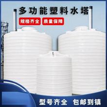 加厚塑料水塔储水罐大号家用大容量装水pe牛筋桶储水箱带盖塑料桶