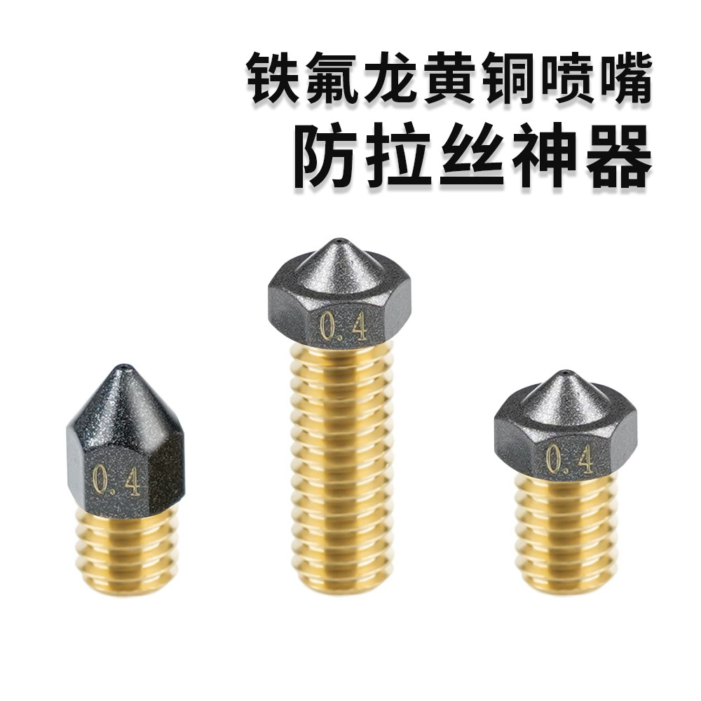 Аксессуары для 3D-принтеров E3D-V6 Тефлоновое Латунное сопло MK8 экструдер печатающая головка DIY сопло