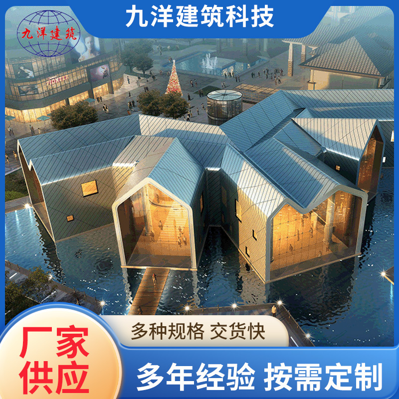 内嵌系统金属建材屋面板 结构集成房屋装配式建材 平直屋面系统