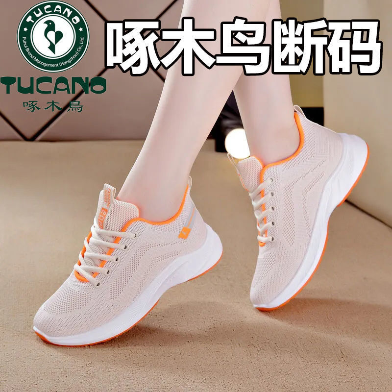 Woodpecker Brand Off-Size Special Price Sports Shoes for Women 2023 Autum Running Shoes for Women Breathable Korean Style Soft-Soled Mesh Shoes
