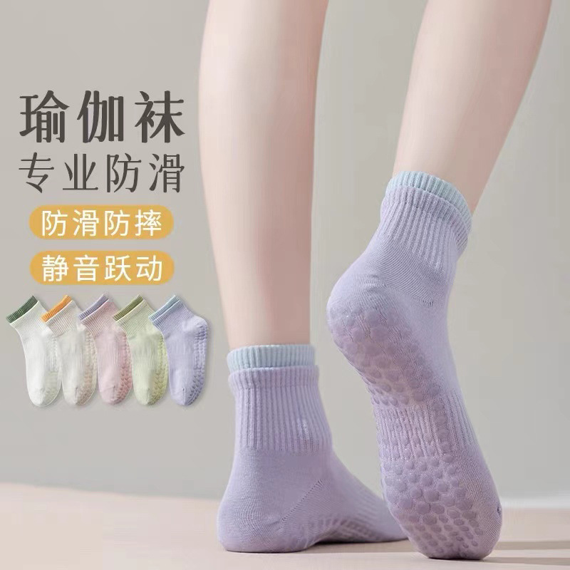 Yoga Socks Professional Non-Slip Spring and Autumn Mid-Calf Socks Fitness Pilates Sports Adult Glue Floor Socks Wholesale