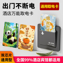 �Ƶ�ȡ늿���������ͨ�øߵ��l�ͺϲ忨Ƭ�Б�M1�e�^ס�޷����F؛