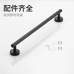 跨境毛巾架不鏽鋼外貿毛巾杆浴室衣帽鈎黑色紙巾架毛巾環衛浴套裝
