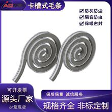 卡槽玻璃门缝缝隙贴漏防风毛条铝合金门窗密封条塑钢窗户挡风神器