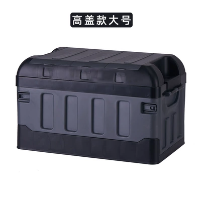 Storage Box Car Storage Box: Car storage bag/box - large-high-cover-black-grey
