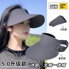 女性用シームレス日よけ帽子、男性用夏用紫外線防止中空トップサンハット、大きなつばのサイクリングスポーツサンハット