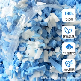 海绵;废海绵;涤纶纤维