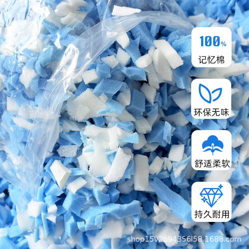 High-density odorless memory foam particles, slow-rebound cushion, neck support, pet nest special filling foam particles