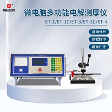 ܰ��늽�y��xET-3����僌Ӻ�șz�y��t�\�a�y�����B��X