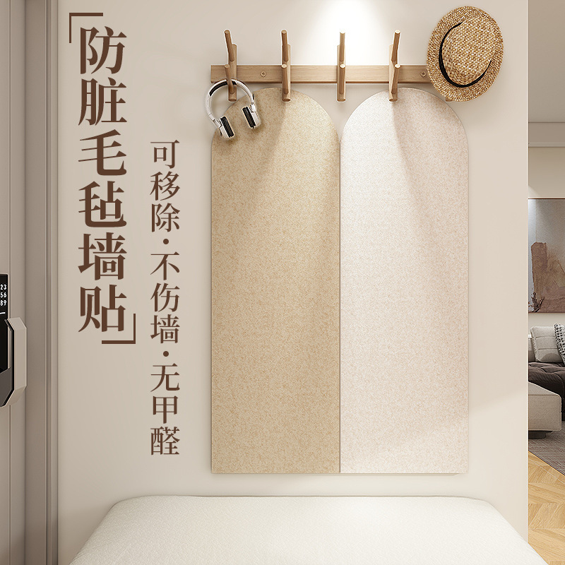 Wall-Mounted Clothes Rack, Wall Decoration, Creative Wall Cover-Up, Thick Felt Board, Wall Sticker, Self-Adhesive Wallpaper for Home Use Wall-Mounted Clothes Rack, Wall Decoration, Creative Wall Cover-Up, Thick Felt Board, Wall Sticker, Self-Adhesive Wallpaper for Home Use