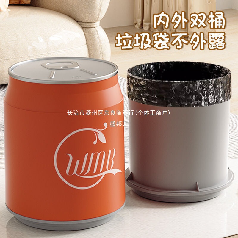 Coke Can Press Creative Popular Household Large Storage Bucket with Lid for Living Room Bathroom Wastebasket China No