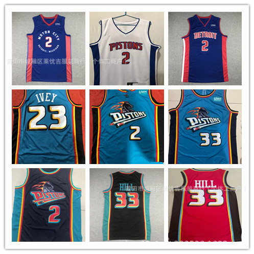 Pistons No. 33 Hill Jersey No. 2 Cunningham 313 #   Eminem Retro Embroidered Basketball Uniform