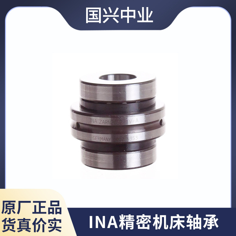 INA机床轴承 ZARN5090-TV-A ZARN4580-L-TV-A ZARN4580-TV-A