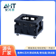 IC测试座光模块老化夹具合金探针下压式测试座支持来图定 制