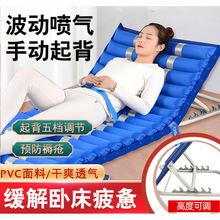 佳禾防褥疮气床垫家用卧床老人护理充气褥疮垫瘫痪病人医用气垫床